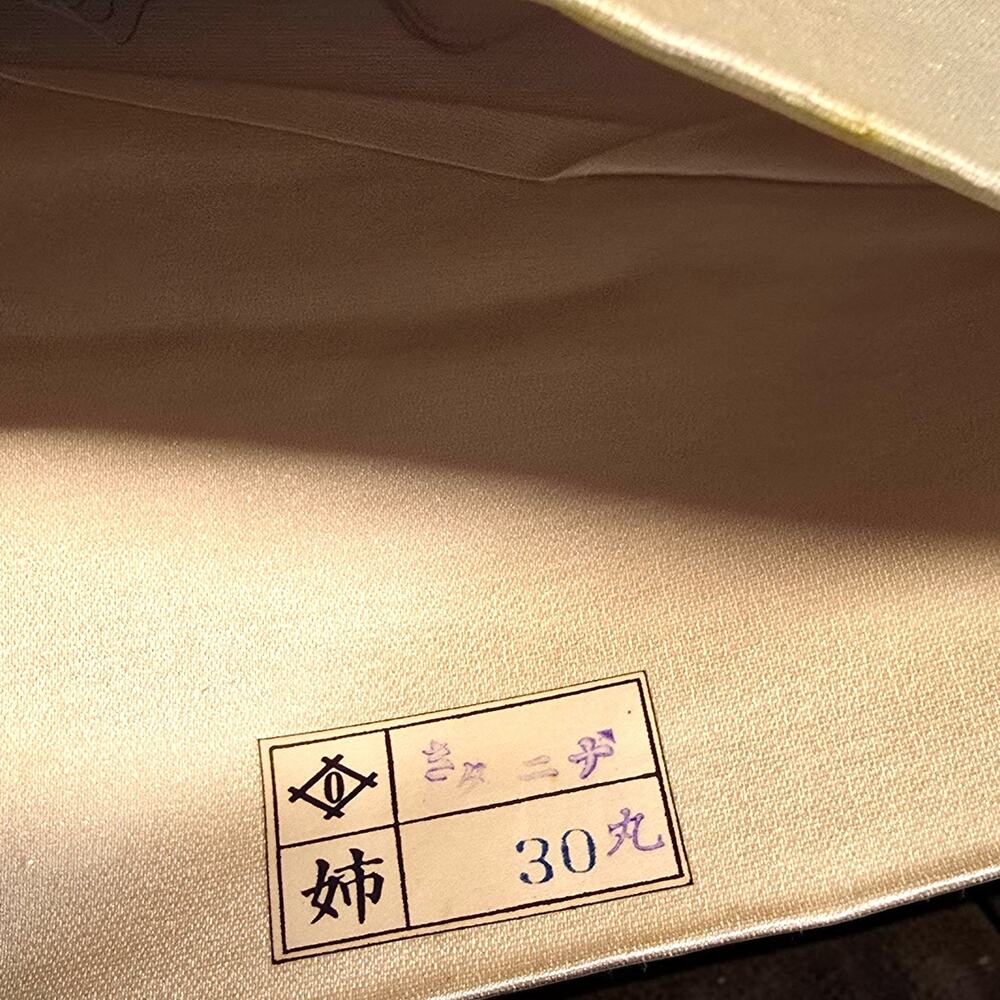 VTG Japanese Fukuro Obi Gold Metallic Brocade Silk 162" Kimono Sash Wall Hanging - Picture 3 of 13